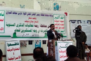 تدشين فعاليات وأنشطة الذكرى السنوية للصرخة في ريمة